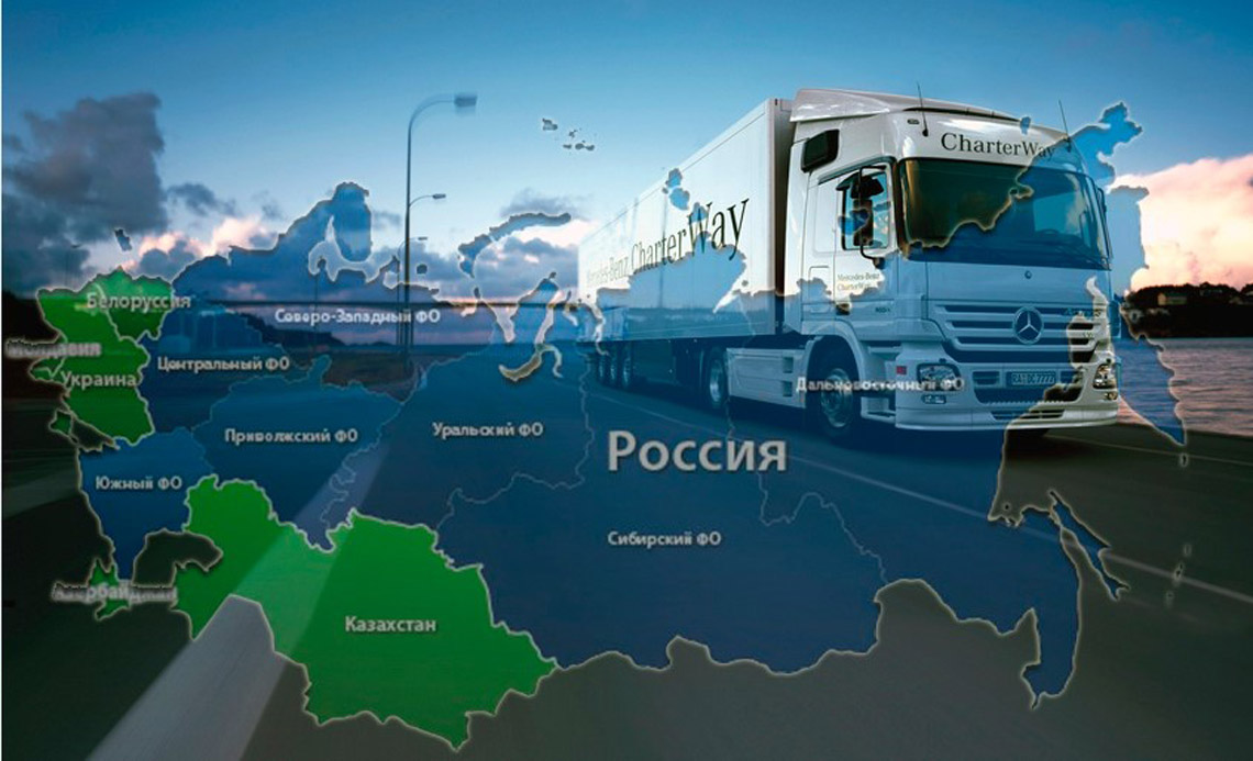 Грузоперевозки по СНГ - нюансы доставки грузов в Туркменистан и КиргизиюГрузоперевозки по СНГ - нюансы доставки грузов в Туркменистан и Киргизию